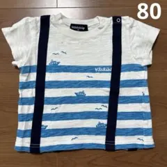 klädskåp サスペンダー風Tシャツ 80cm