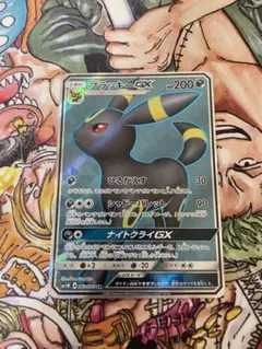2026年最新】ブラッキーgx sr sm1m コレクションムーンの人気アイテム