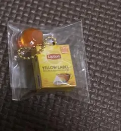 Lipton ミニチュアチャーム グミ リプトン　イエローラベル