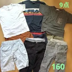 男の子　160サイズ　ズボン➕Tシャツセット　まとめ売り　全9点のサムネイル