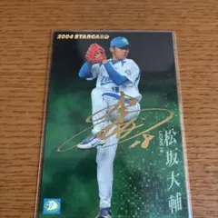 Item thumbnail for item 4ea1ce8f-5f30-4f7d-9e65-f671ed55733b