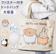 Item thumbnail for item 2fd2b674-1031-4f9f-b8f0-ec4cbedc2cdc