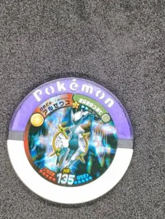 2025年最新】バトリオ マスタの人気アイテム - メルカリ