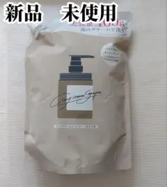 2025年最新】ココネ クレイシャンプー 詰め替えの人気アイテム - メルカリ