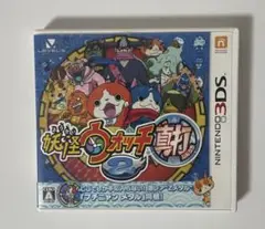 妖怪ウォッチ2 真打 パッケージ版 【動作確認済み】