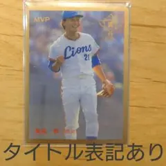 【東尾修/西武】カルビー1985 金枠レア 東尾修/西武】カルビー1985 金枠レア 東尾修/西武】カルビー1985