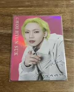 treasure shionle ションリ　ヒョンソク