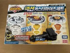 未開封品 メタルファイトベイブレード カプリコーネ 韓国版 未開封品 メタルファイトベイブレード カプリコーネ 韓国版