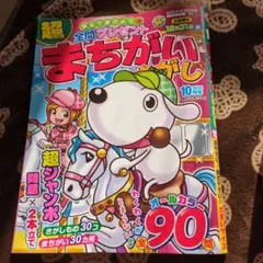 雑誌