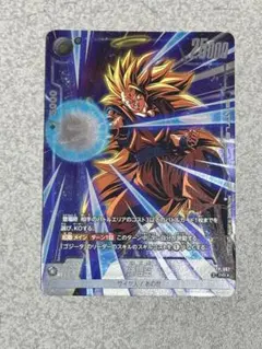 フュージョンワールド 孫悟空 FP-067 PR★ プロモ パラレル