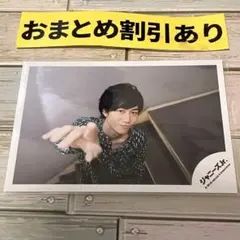 SnowMan公式写真　3490 阿部亮平　Jr.時代　オフショ