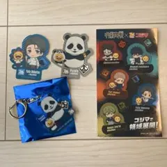 呪術廻戦×コジマ 限定アクキー&ステッカー