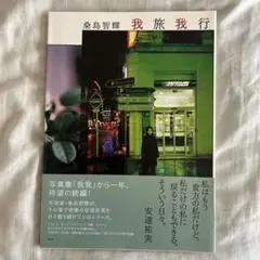 Item thumbnail for item f238ab6a-5c48-42db-9fc0-cd11e2dbd748