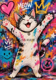 レインボーカラーの猫 イラスト ハート付きポスターa4ファイルで発送