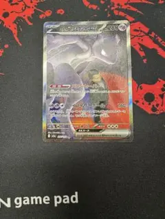 ロケット団のミュウツー-EX HP280