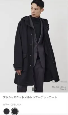 [美品] PLST プレシャスニットメルトンフーデットコート ブラック　S