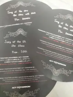 w*h様 TXT ACT TOMORROW スローガン 星　スビン ボムギュ