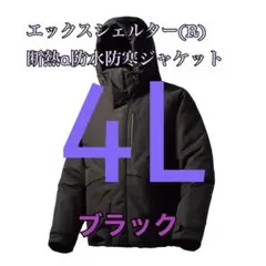 ワークマン 新品◎X Shelter エックスシェルター セット 上下 4L 黒