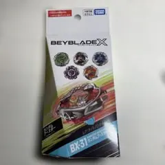 2026年最新】beyblade x bx-31の人気アイテム - メルカリ