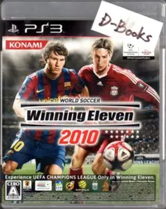 【20％引き対象】ワールドサッカーウイニングイレブン2010 [PS3]