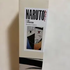 ジャンプショップ　神保町　ナルト　NARUTO ポスター　カカシ　オビト