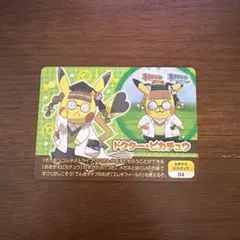 アイドル•ピカチュウ おきがえピカチュウ 03 ポケモン カード