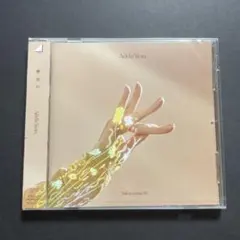 【未開封】櫻坂46 2nd アルバム 『Addiction』 通常盤 CD