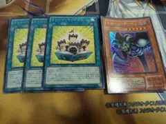 遊戯王 トゥーン・キングダム 3枚 トゥーン・デーモン 묶음 판매