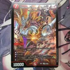 デュエマ　ジョギメラゴン＆メラビート〜Jの焔舞〜