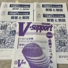 モリカズヒロ様 リクエスト 2点 まとめ商品