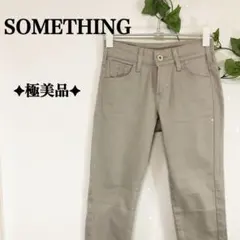 ✦極美品✦ 履き心地抜群◎ SOMETHING ジーンズ ストレッチ素材