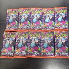 ポケモンカードゲームMEGA 拡張パック インフェルノx 10パック