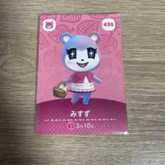 あつまれどうぶつの森 あつ森 amiibo カード ちゃちゃまる みすず