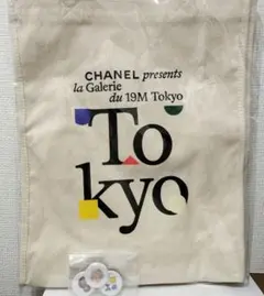 2025年最新】シャネル展 トートの人気アイテム - メルカリ
