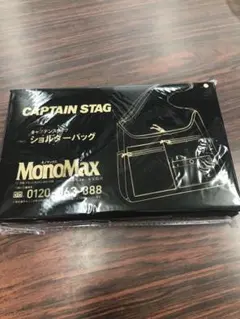 MonoMax モノマックス 12月号付録キャプテンスタッグ ショルダーバッグ