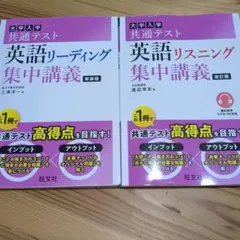 河合塾 突破シリーズ 共通テスト本番リハーサルテスト 英語 - メルカリ