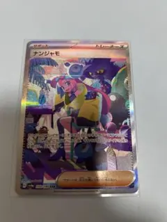 【引退品】古代の咆哮×4箱　シャイニートレジャー×5箱 シャイニートレジャーex box」の人気商品一覧 | 安い商品を通販サイト