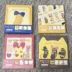 古川紙工 東京ばな奈 メモパッド 4点セットのサムネイル