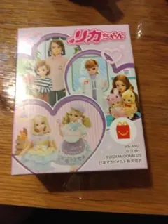 リカちゃん ハッピーセット WB-4567