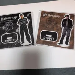 RYUHEI GRIT アクリルチャームキーホルダー アクスタ セット - メルカリ
