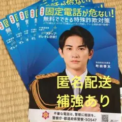 Item thumbnail for item 9cb939fc-d4f0-4f71-a4c9-bbcd52291773