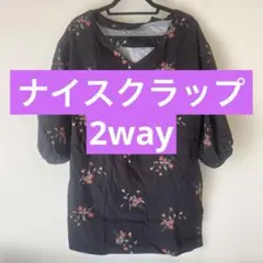 ナイスクラップ　黒 ２way 花柄 五分袖 チュニック　ワンピース　ブラック