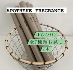 apotheke fragrance お香 Woodyのサムネイル