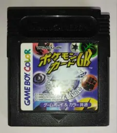 2026年最新】ゲームボーイ ポケモンカードGBの人気アイテム - メルカリ