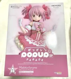 魔法少女まどか☆マギカ 鹿目まどか POP UP PARADE ポッパレ