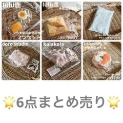 2026年最新】Kiki＆Lakaの人気アイテム - メルカリ