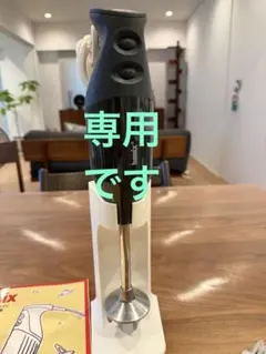 希少‼️バーミックスM250 スリムセット 楽天市場】バーミックスm250 ベーシックセットの通販