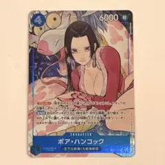 2026年最新】ボア・ハンコック ST17-004の人気アイテム - メルカリ