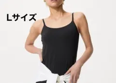 新品未使用/UNIQLOエアリズム ブラキャミソール　Lサイズ