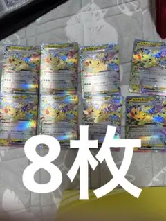 Pokemon card